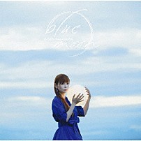 中川翔子 「ｂｌｕｅ　ｍｏｏｎ」