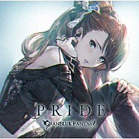 （ゲーム・ミュージック） ベアトリクス（ＣＶ：平野綾） 「ＰＲＩＤＥ　～ＧＲＡＮＢＬＵＥ　ＦＡＮＴＡＳＹ～」