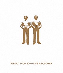 キリンジ「ＫＩＲＩＮＪＩ　ＴＯＵＲ　２００３　／　ＬＩＶＥ　ａｔ　ＢＵＤＯＫＡＮ～ＫＩＲＩＮＪＩ　２０ｔｈ　Ａｎｎｉｖ．　Ｓｐｅｃｉａｌ　Ｐａｃｋａｇｅ～」