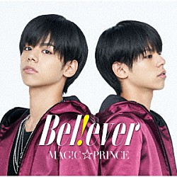 ＭＡＧ！Ｃ☆ＰＲＩＮＣＥ「Ｂ　ｅ　ｌ　！　ｅ　ｖ　ｅ　ｒ」