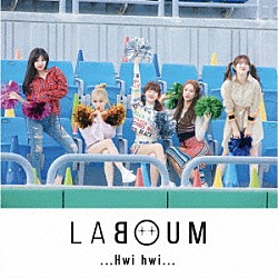 ＬＡＢＯＵＭ「Ｈｗｉ　ｈｗｉ」