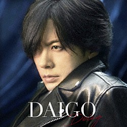 ＤＡＩＧＯ「Ｄｅｉｎｇ」