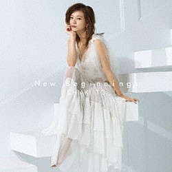 伊藤千晃「Ｎｅｗ　Ｂｅｇｉｎｎｉｎｇｓ」