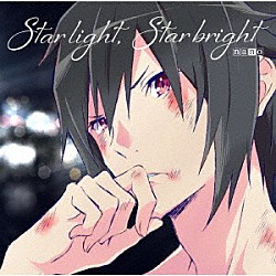 ナノ「Ｓｔａｒ　ｌｉｇｈｔ，Ｓｔａｒ　ｂｒｉｇｈｔ」