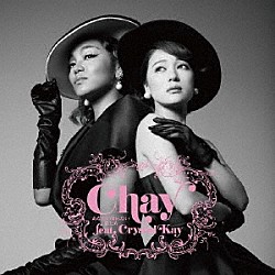 ｃｈａｙ Ｃｒｙｓｔａｌ　Ｋａｙ「あなたの知らない私たち」