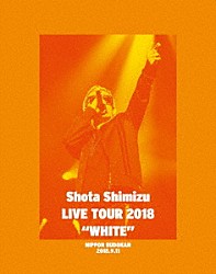 清水翔太「清水翔太　ＬＩＶＥ　ＴＯＵＲ　２０１８　“ＷＨＩＴＥ”」