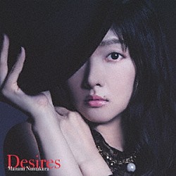 沼倉愛美「Ｄｅｓｉｒｅｓ」