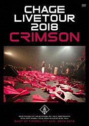 ＣＨＡＧＥ「ＣＨＡＧＥ　ＬＩＶＥ　ＴＯＵＲ　２０１８　ＣＲＩＭＳＯＮ」