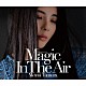 田村芽実「魔法をあげるよ　～Ｍａｇｉｃ　Ｉｎ　Ｔｈｅ　Ａｉｒ～」