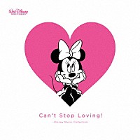 『Can't Stop Loving!』