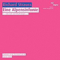 （クラシック）「 リヒャルト・シュトラウス：アルプス交響曲　Ｏｐ．６４」