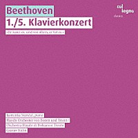 （クラシック）「 ベートーヴェン：ピアノ協奏曲　第１番＆第５番」