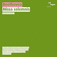 （クラシック）「 ベートーヴェン：ミサ・ソレムニス」