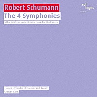 （クラシック）「 シューマン：交響曲全集」