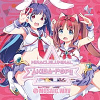 ＭＯＳＡＩＣ．ＷＡＶ「 ＭｉｒａｃｌｅｌｕｍｉｎａｌΣＡＫＩＢＡ－ＰＯＰ！！」