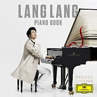 ラン・ラン「 ピアノ・ブック　デラックス・エディション」