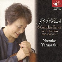 山崎伸子「 Ｊ．Ｓ．バッハ：無伴奏チェロ組曲　全曲」