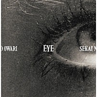 ＳＥＫＡＩ　ＮＯ　ＯＷＡＲＩ 「ＥＹＥ」