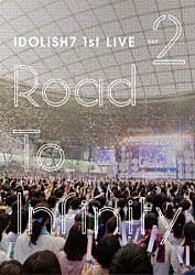 ＩＤＯＬｉＳＨ７，ＴＲＩＧＧＥＲ，Ｒｅ：ｖａｌｅ「アイドリッシュセブン　１ｓｔ　ＬＩＶＥ「Ｒｏａｄ　Ｔｏ　Ｉｎｆｉｎｉｔｙ」　ＤＡＹ２」