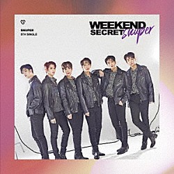 ＳＮＵＰＥＲ「Ｗｅｅｋｅｎｄ　Ｓｅｃｒｅｔ」