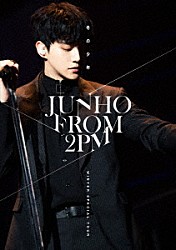 ＪＵＮＨＯ（Ｆｒｏｍ　２ＰＭ）「ＪＵＮＨＯ　（Ｆｒｏｍ　２ＰＭ）　Ｗｉｎｔｅｒ　Ｓｐｅｃｉａｌ　Ｔｏｕｒ　“冬の少年”」