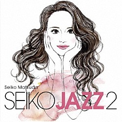 松田聖子「ＳＥＩＫＯ　ＪＡＺＺ　２」