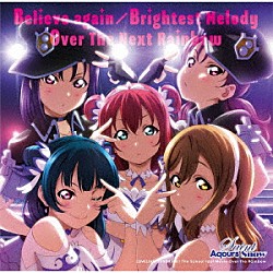 Ｓａｉｎｔ　Ａｑｏｕｒｓ　Ｓｎｏｗ「Ｂｅｌｉｅｖｅ　ａｇａｉｎ／Ｂｒｉｇｈｔｅｓｔ　Ｍｅｌｏｄｙ／Ｏｖｅｒ　Ｔｈｅ　Ｎｅｘｔ　Ｒａｉｎｂｏｗ」