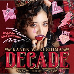 分島花音「ＤＥＣＡＤＥ」