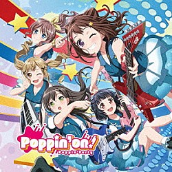 Ｐｏｐｐｉｎ’Ｐａｒｔｙ「Ｐｏｐｐｉｎ’ｏｎ！」