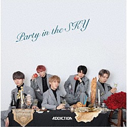 ＡＤＤＩＣＴＩＯＮ「Ｐａｒｔｙ　ｉｎ　ｔｈｅ　ＳＫＹ」