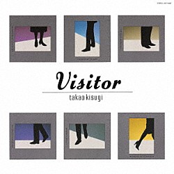 来生たかお「Ｖｉｓｉｔｏｒ」