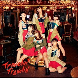 大阪☆春夏秋冬「Ｔｒａｖｅｌｉｎ’　Ｔｒａｖｅｌｉｎ’」