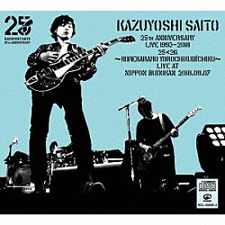 斉藤和義「ＫＡＺＵＹＯＳＨＩ　ＳＡＩＴＯ　２５ｔｈ　Ａｎｎｉｖｅｒｓａｒｙ　Ｌｉｖｅ　１９９３－２０１８　２５＜２６　～これからもヨロチクビーチク～　Ｌｉｖｅ　ａｔ　日本武道館　２０１８．０９．０７」