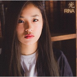 ＲＩＮＡ「光」