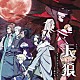 横山克「アニメ　天狼　－Ｓｉｒｉｕｓ　ｔｈｅ　Ｊａｅｇｅｒ－　オリジナル・サウンドトラック」