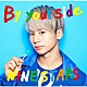 ＮＩＮＥ　ＳＴＡＲＳ「Ｂｙ　ｙｏｕｒ　ｓｉｄｅ」