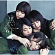 欅坂４６「黒い羊」