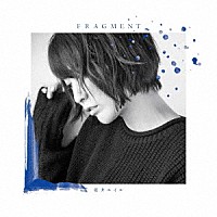 藍井エイル「 ＦＲＡＧＭＥＮＴ」