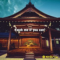 メトロノーム「 Ｃａｔｃｈ　ｍｅ　ｉｆ　ｙｏｕ　ｃａｎ？」