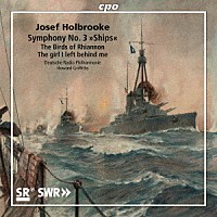 （クラシック）「 ジョセフ・ホルブルック：交響詩集　第３集」