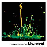 ９ｍｍ　Ｐａｒａｂｅｌｌｕｍ　Ｂｕｌｌｅｔ「 Ｍｏｖｅｍｅｎｔ」