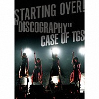 東京女子流「 ＳＴＡＲＴＩＮＧ　ＯＶＥＲ！　“ＤＩＳＣＯＧＲＡＰＨＹ”　ＣＡＳＥ　ＯＦ　ＴＧＳ」