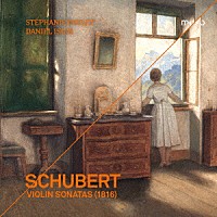（クラシック）「 シューベルト：ヴァイオリン・ソナタ」