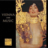 （クラシック）「 クリムトと１９００年－ウィーンを巡る音楽－」