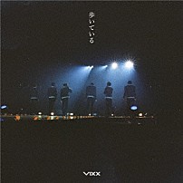 ＶＩＸＸ 「歩いている」