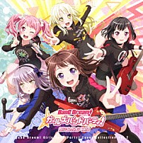 （ゲーム・ミュージック） Ｐｏｐｐｉｎ’Ｐａｒｔｙ Ａｆｔｅｒｇｌｏｗ Ｐａｓｔｅｌ＊Ｐａｌｅｔｔｅｓ Ｒｏｓｅｌｉａ ハロー、ハッピーワールド！ Ｒｏｓｅｌｉａ×蘭 Ｐｏｐｐｉｎ’Ｐａｒｔｙ×彩×こころ「バンドリ！　ガールズバンドパーティ！　カバーコレクション　Ｖｏｌ．２」