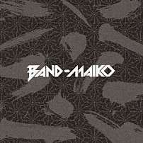 ＢＡＮＤ－ＭＡＩＫＯ 「ＢＡＮＤ－ＭＡＩＫＯ」