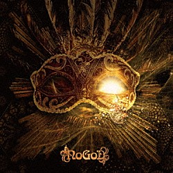 ＮｏＧｏＤ「神劇」