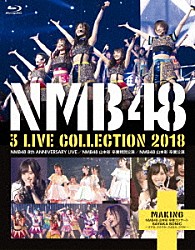 ＮＭＢ４８「ＮＭＢ４８　３　ＬＩＶＥ　ＣＯＬＬＥＣＴＩＯＮ　２０１８」