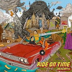 田我流「Ｒｉｄｅ　Ｏｎ　Ｔｉｍｅ」